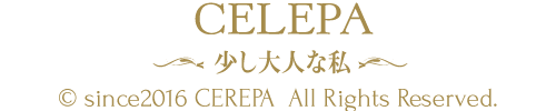 c since2016 CELEPA. All Rights Reserved.  -̏op[eB[/ًƎ𗬉-