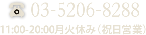 0352068288