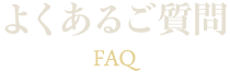 悭鎿